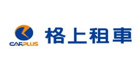 格上汽車租賃