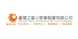 台灣之星小客車