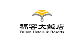 台北福容大飯店