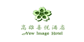 高雄喜悅酒店