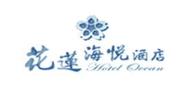 花蓮海悅飯店