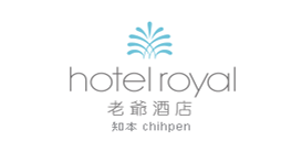 知本老爺酒店